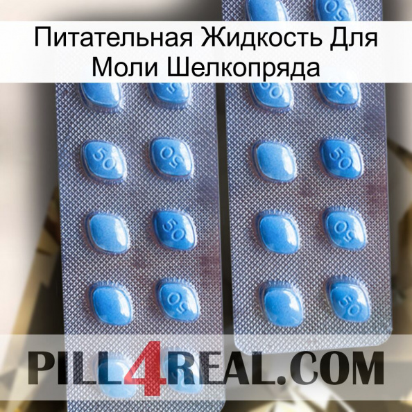 Питательная Жидкость Для Моли Шелкопряда viagra4.jpg